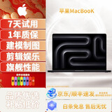 苹果笔记本电脑二手 MacBook Pro Air  商务办公 学习网课 设计制图 视频剪辑 编程建模 轻薄便携学生推荐 95新11.6寸超薄｜711-i5-4G-128G