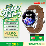 联想（Lenovo）智能手表 Watch 41mm云石银 运动手表女士经期跟踪 蓝牙心率血氧睡眠健康监测音乐播放 国家补贴