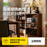 宜家（IKEA）BILLY毕利书架置物柜收纳柜收纳储物展示柜落地客厅分层 白色40x28x106cm