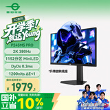 泰坦军团24.5英寸1152分区MiniLED 2K 380Hz HDR1200nits 升级DyDs0.3ms 逐台校色PS5电竞显示器P245MS PRO