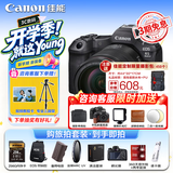 佳能（Canon）EOS R5 Mark II RF24-105mm F4L IS USM套机 佳能R5二代 全幅专微相机 8K视频 【扫街旅拍套装】