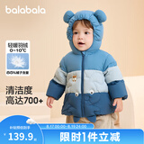 巴拉巴拉儿童羽绒服宝宝男童女童童装加厚保暖舒适户外防风冬季潮 深蓝80821-白鸭绒 90 cm充绒量62g