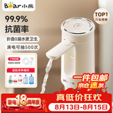 小熊（Bear）桶装水抽水器饮水机取水器电动上水器压水器自动抽水泵YSJ-F06Q1