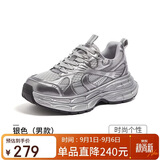骆驼（CAMEL）老爹鞋男款银月舒适厚底增高休闲鞋 L24A283742AM 银色  43 