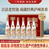 赖高淮泸州百年老窖池 高淮头曲38度五粮浓香型白酒 500mL*6整箱礼盒装