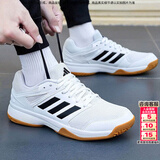 阿迪达斯（adidas）男鞋 2026夏季新款健身训练鞋室内运动低帮透气缓震跑步鞋子男 网球鞋/白色/树脂黄/建议拍大半码 40