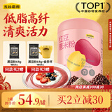 五谷磨房 红豆薏米粉赤小豆薏米即食速食早餐代餐粉546g