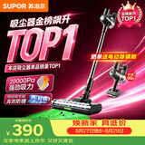 苏泊尔吸尘器金榜热销TOP1无线手持家用大吸力长续航吸尘猫毛狗毛宠物吸毛C7PLUS-L