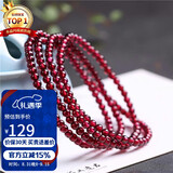 石玥珠宝 精品4-4.5mm石榴石手链项链转运珠天然手串男女士款 水晶玛瑙 