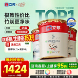 立邦乳胶漆金装净味五合一内墙油漆墙面漆白漆防霉54L/约75KG套装 