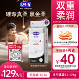 露安适（Lelch）黑金柔纸尿裤XL36片(12-17kg)柔护羽柔裤夏季超薄 婴儿夜用尿不湿