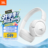 JBL TUNE 670NC 头戴式蓝牙耳机 主动降噪 游戏音乐蓝牙耳麦 苹果华为小米通用 女生生日礼物 珍珠白