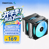九州风神（DEEPCOOL）大霜塔ARGB FOR AMD风冷散热器/升级塔体/ARGB风扇/精雕镀镍铜底/AMD平台专用