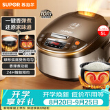 苏泊尔（SUPOR）电饭煲4-5人大容量5升球釜柴火饭电饭锅家用煲汤煮粥锅多功能智能预约微压电饭锅50FC733