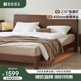 原始原素全实木床现代简约主卧双人床纯实木榫卯大床L701D 【低体-黑胡桃色】1.5*2.0m单床 大板床