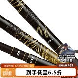 达亿瓦（DAIWA） DAIWA达亿瓦一击 台钓钓竿并继鲫鱼竿手杆碳素硬 轻 高碳进口 E-15（并继鲫竿） 竿稍绳出厂已打好结