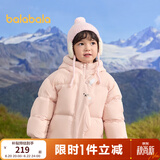 巴拉巴拉童装儿童羽绒服男童女童冬连帽外套加厚宝宝三防萌趣造型 粉红A61314 白鸭绒 120 cm