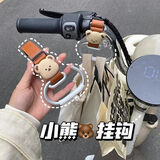 范爷家电动车挂钩2个前置免打孔多功能挂物钩电瓶自行车载挂钩置物钩