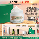 海蓝之谜（LA MER）奇迹冷凝霜30ml紧致修护面霜护肤品化妆品礼盒七夕情人节生日礼物