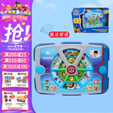 汪汪队立大功（PAW PATROL）汪汪队正版全套狗狗巡逻车儿童救援车玩具阿奇毛毛儿童生日礼物 【英法双语】莱德任务平板