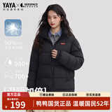 鸭鸭（YAYA）时空道宇羽绒服女短款立领秋冬季新款面包服厚款小个子情侣男外套 黑色(男女同款) L 【建议130-150斤】