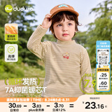 嘟嘟家【7A抑菌】儿童打底衫半高领秋装男童上衣德绒秋款女童长袖T恤潮 咖色系条纹 90