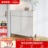 全友家居 现代极简风家具鞋柜家用靠墙大容量储物收纳柜入户玄关柜子