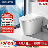 恒洁（HEGII）智能马桶H33B脚感轻音无水压带水箱坐便器HCE899A01-400免费送装