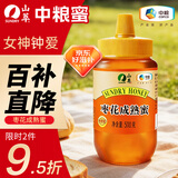 山萃中粮枣花蜂蜜500g 野生天然土蜂蜜红枣蜜早餐伴侣补气血女生礼物