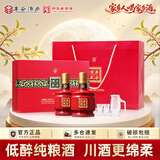 丰谷酒王 浓香型白酒 52度 478ml*2瓶 礼盒装  过节送礼