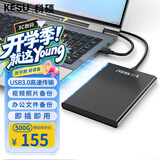科硕（KESU）500GB 移动硬盘 USB3.0 大容量外接机械硬盘 大U盘 笔记本电脑手机连接 2.5英寸 家庭存储办公