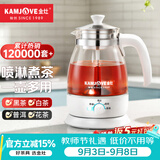 金灶（KAMJOVE） 养生壶煮茶器喷淋式煮茶炉白茶壶黑茶壶办公室家用蒸汽煮茶壶1L 白色 1L