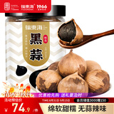 福东海 独头黑蒜400克 深度发酵120天 山东特产大个黑蒜头 新鲜即食煲汤