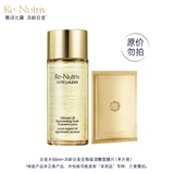 雅诗兰黛plus开卡礼-白金湿敷套组(白金水 50ml+白金湿敷面膜片*1)
