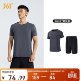 361°跑步运动套装男夏季健身休闲羽毛球短袖短裤两件套652414001H-4