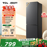 TCL171L两门冰箱节能省电直冷小户型低音养鲜冰箱迷你小型出租房家用电冰箱R171L1-B