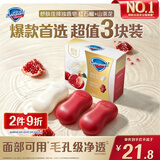 舒肤佳排浊香皂100g*3(红石榴*2+山茶花*1)肥皂 洗澡洗脸新旧包装随机