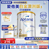 爱他美（Aptamil）白金澳洲版较大婴儿配方奶粉 2段 6-12月 800g 6罐箱装 独家礼盒