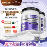 纽特舒玛分离乳清蛋白粉464g*2罐原装进口术后恢复营养送礼【哥哥同款】