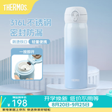 膳魔师（THERMOS）保温杯316L不锈钢大容量水杯儿童男女情侣杯子生日礼物团购 【热卖推荐】海洋蓝 500ml