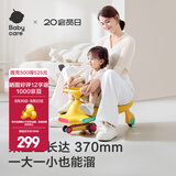 babycare扭扭车儿童溜溜车宝宝滑滑摇摆扭扭车万向轮防侧翻音乐玩具乐趣 【基础款】纽奇路扭扭车-洛克黄