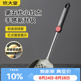 炊大皇抗菌硅胶漏勺捞勺捞饺子捞面捞菜防烫手柄大漏勺捞勺不粘锅专用