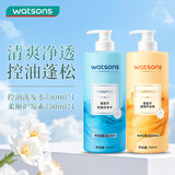 屈臣氏控油洗发水750ML+柔顺护发素750ML（控油蓬松 柔顺丝滑）