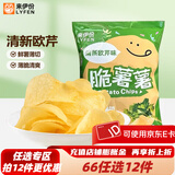 来伊份 休闲零食膨化零食原切薯片办公室下午茶零食零嘴儿 原切薯片（欧芹味）60g