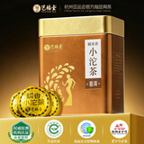 艺福堂普洱茶 云南普洱小沱茶 糯米香250g盒装  熟茶叶
