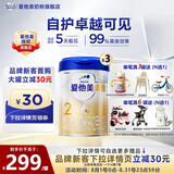 爱他美（Aptamil）【3罐装】卓傲奶粉婴幼儿配方粉 进口 卓傲2段800克*3罐 (咨询优惠价)