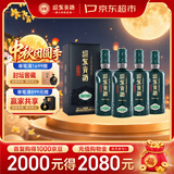迎驾贡酒洞藏16 浓香型白酒 52度 520ml*4瓶 整箱装 中秋礼品送礼