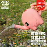 寿禾 浇水壶儿童洒水壶幼儿园浇花浇菜小水壶 潍育小象洒水壶-粉色