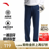 安踏（ANTA）男裤运动裤卫裤男秋季弹力舒适直筒裤通勤百搭休闲裤男士长裤子 【针织棉感-直筒平口】纯藏青7307N-5 加绒保暖 2XL (185) 建议160-180斤