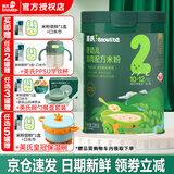 英氏米粉婴儿高铁英式米糊宝宝6-7-8-9-12个月营养1段2段3段1岁以上 10-12个月加肉米粉 鳕鱼胡萝卜味 228g*1罐